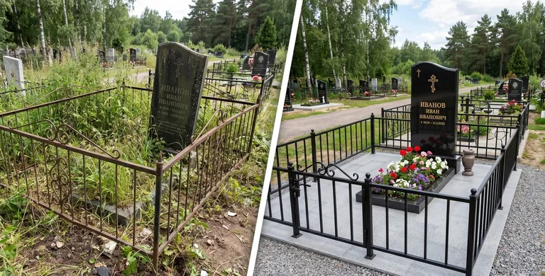 Благоустройство захоронения до и после в Ижевске