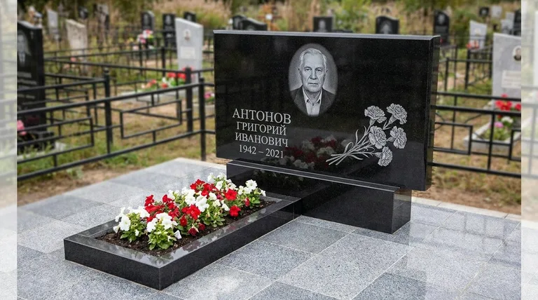 Памятник с гравировкой гвоздик — выполненная работа «Антонов» в Ижевске