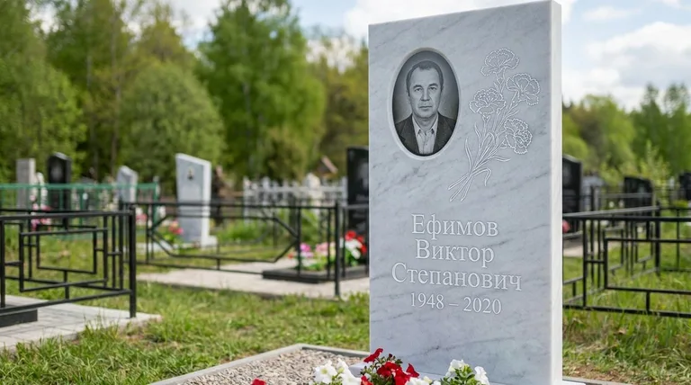 Памятник с гравировкой гвоздик — выполненная работа «Ефимов» в Ижевске