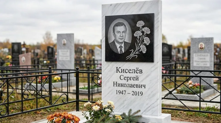 Памятник с гравировкой гвоздик — выполненная работа «Киселёв» в Ижевске