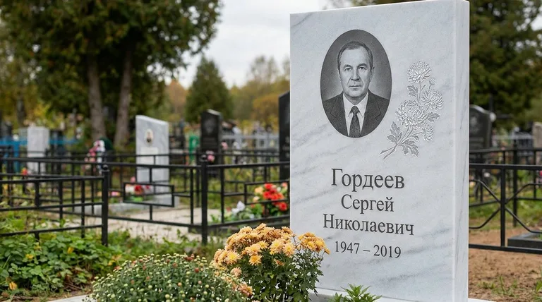Памятник с гравировкой хризантем — выполненная работа «Гордеев» в Ижевске