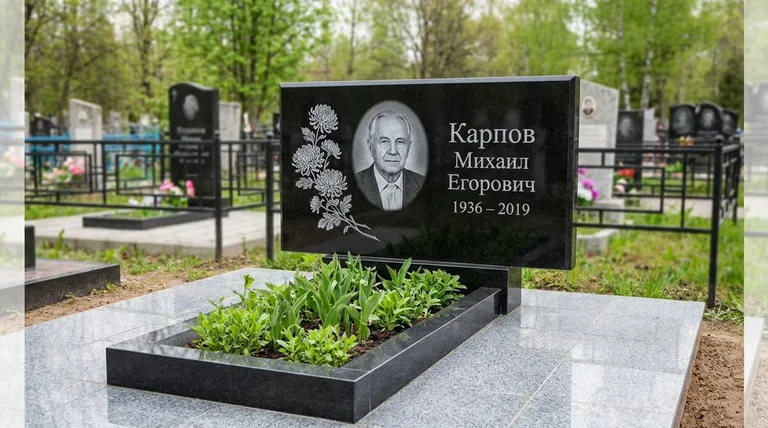 Памятник с гравировкой хризантем — выполненная работа «Карпов» в Ижевске