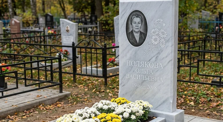 Гравировка ромашек на памятник в Ижевске — пример работы на граните
