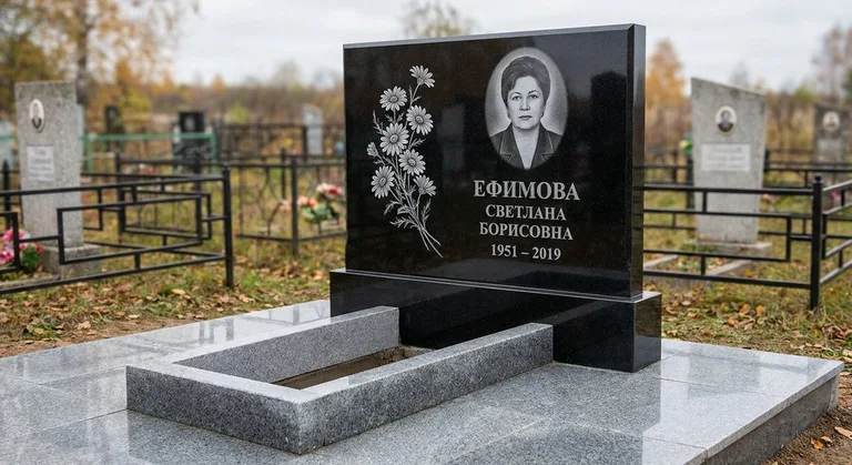 Памятник с гравировкой ромашек — выполненная работа «Ефимова» в Ижевске