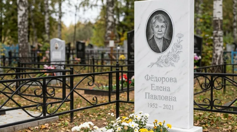 Памятник с гравировкой ромашек — выполненная работа «Фёдорова» в Ижевске