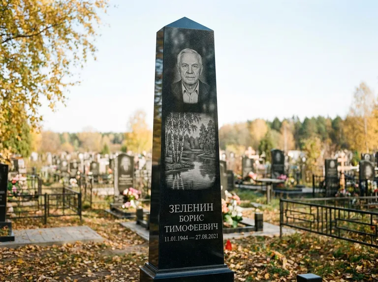 Памятник с гравировкой берёзы: гранёный обелиск-колонна — берёза у воды с отражением, открытый участок, мягкий свет, работа «Зеленин» в Ижевске