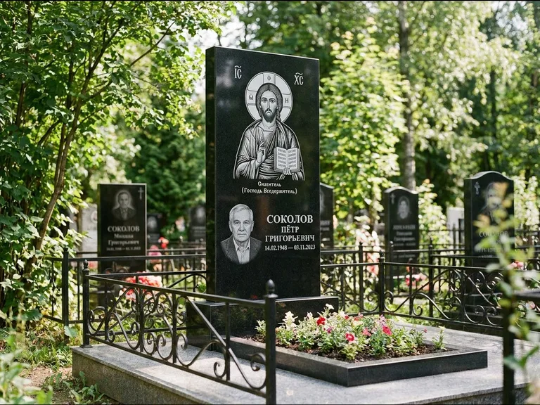 Памятник с гравировкой иконы — икона Спаса Вседержителя над именем усопшего, работа «Воронцова» в Ижевске