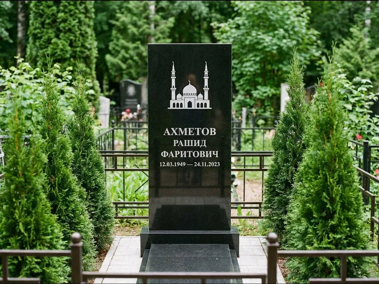 Мусульманский памятник с гравировкой мечети — силуэт мечети с двумя минаретами над именем, работа «Ахметов» в Ижевске