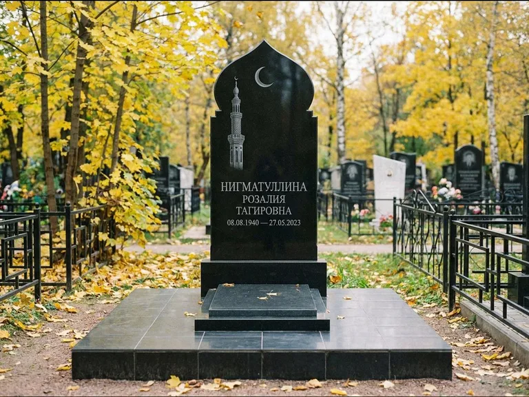 Мусульманский памятник с гравировкой мечети: стела с навершием в форме купола мечети — гравировка минарета с полумесяцем, гранитный цоколь с тёмной плиткой, работа «Нигматуллина» в Ижевске