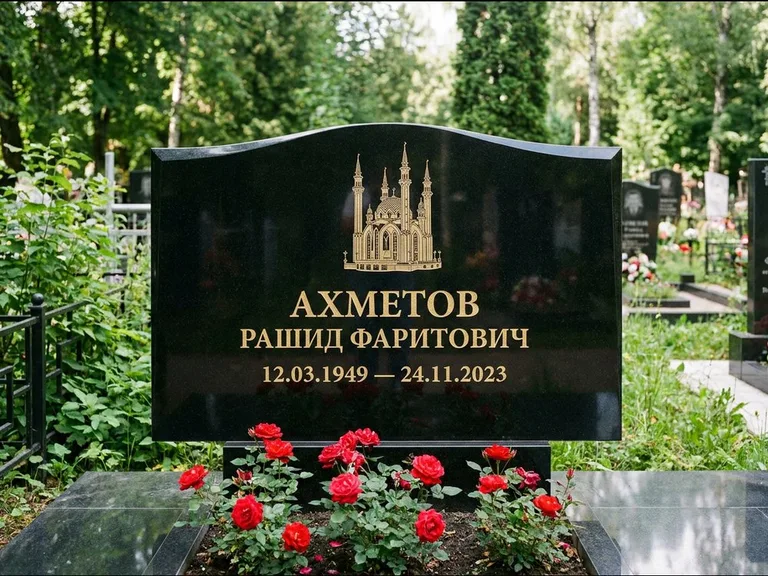 Мусульманский памятник с гравировкой мечети: широкая двойная семейная стела — золочёная гравировка мечети, цветник с красными розами, работа «Ахметов» в Ижевске