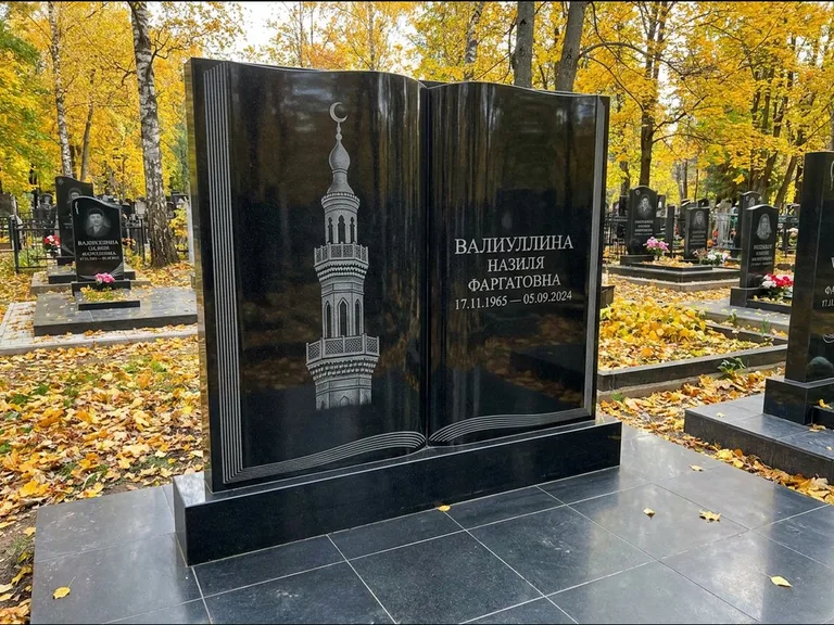 Мусульманский памятник с гравировкой мечети: стела в форме раскрытой книги на подставке — белая гравировка силуэта мечети с минаретами, цоколь тёмной плиткой, работа «Исмаилова» в Ижевске