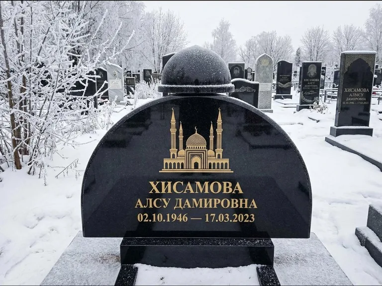 Мусульманский памятник с гравировкой мечети: полукруглая стела с купольным навершием — гравировка мечети под полумесяцем и звёздами, заснеженный зимний участок, работа «Сафина» в Ижевске