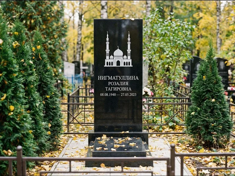 Мусульманский памятник с гравировкой мечети — силуэт мечети с двумя минаретами над именем, работа «Нигматуллина» в Ижевске