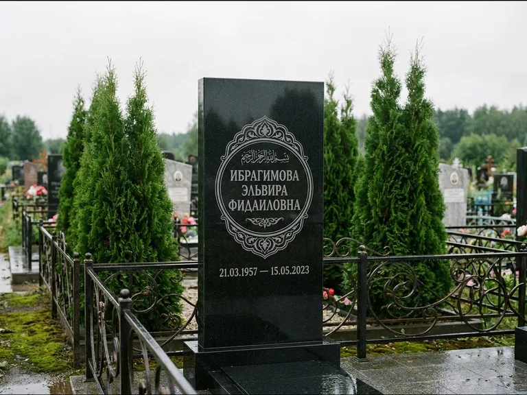 Мусульманский памятник — имя на арабском в картуше, работа «Ибрагимова» в Ижевске