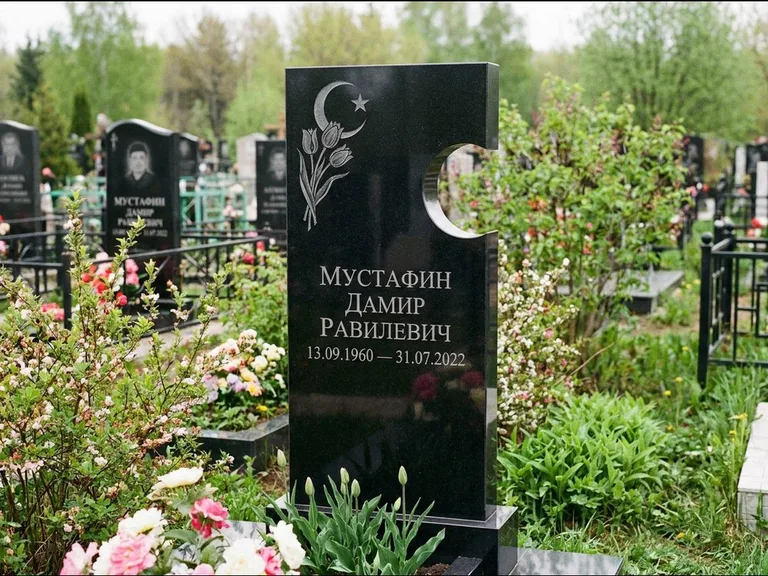 Мусульманский памятник: стела с боковым вырезом в форме полумесяца — гравировка минарета с полумесяцем, низкие кусты в цвету, работа «Мустафин» в Ижевске