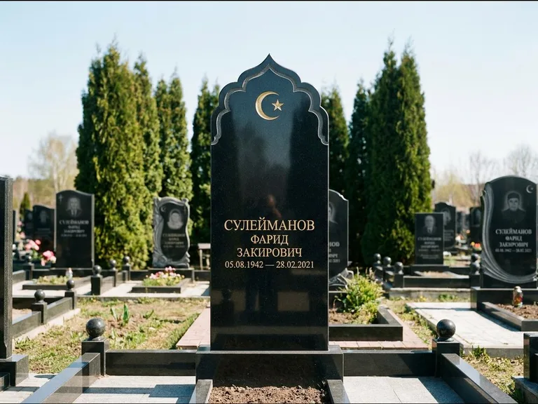 Мусульманский памятник: стела с резным восточным навершием-пиштаком — белая гравировка силуэта мечети с минаретами, высокие туи полукругом, работа «Сулейманов» в Ижевске