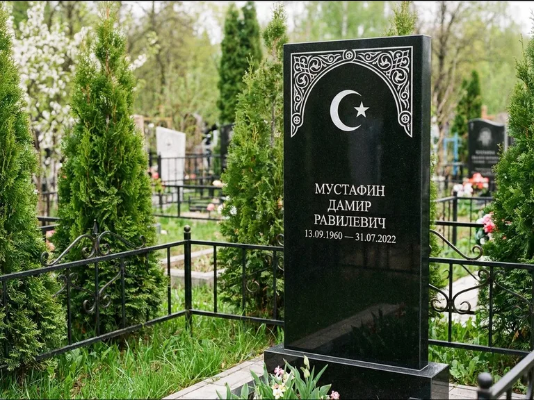 Мусульманский памятник — полумесяц со звездой и орнамент-бордюр, работа «Мустафин» в Ижевске