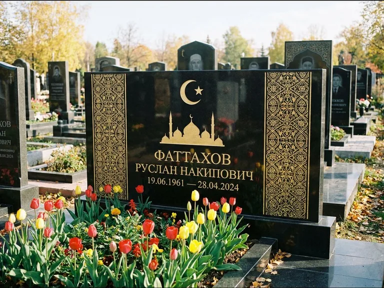 Мусульманский памятник: широкая панорамная стела с золочёным орнаментом — гравировка минарета с полумесяцем, цветник с тюльпанами, работа «Сулейманов» в Ижевске