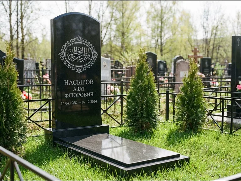 Мусульманский памятник — имя на арабском в картуше, работа «Насыров» в Ижевске