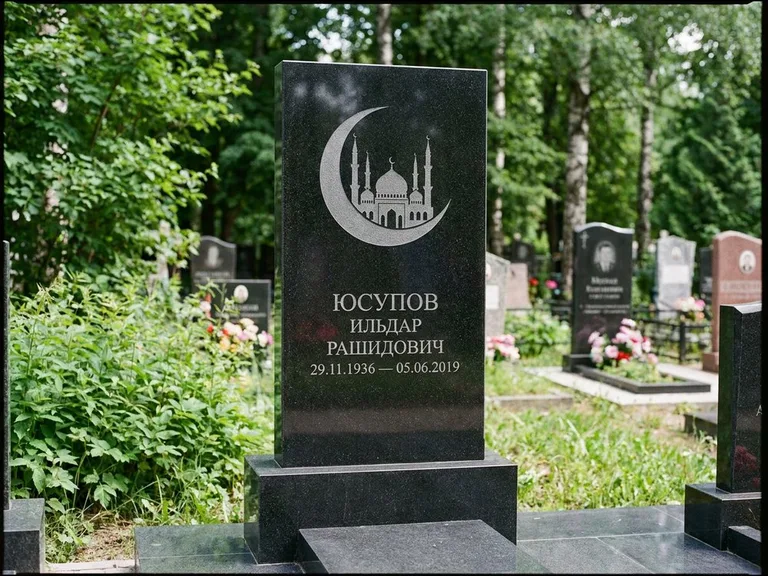 Памятник с гравировкой полумесяца — гравировка полумесяца, работа «Юсупов» в Ижевске