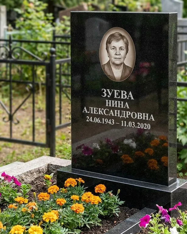 Горизонтальный чёрный гранитный памятник под ключ в Ижевске