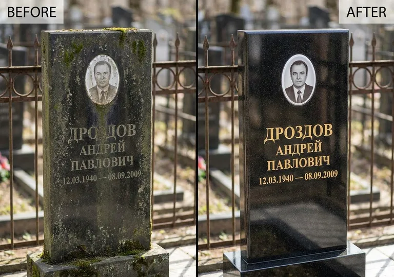 Чистка и полировка гранитного памятника: до и после в Ижевске