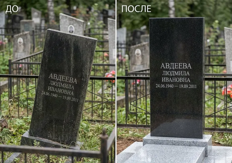 Выравнивание упавшего памятника на новое основание: до и после в Ижевске