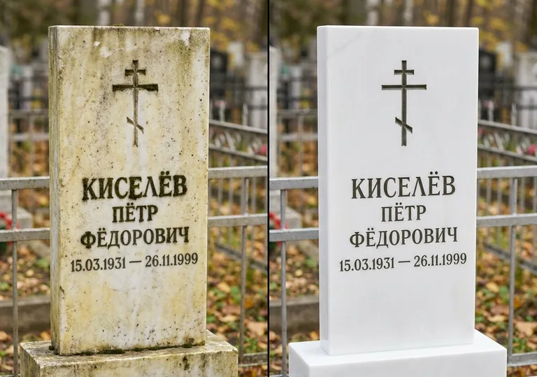 Восстановление белого мрамора: до и после в Ижевске