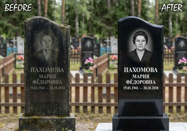 Восстановление портрета и надписи на граните: до и после в Ижевске