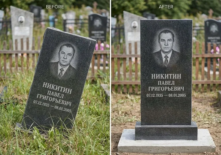 Выравнивание покосившегося памятника: до и после в Ижевске
