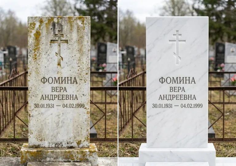 Восстановление мраморного памятника от желтизны и налёта в Ижевске