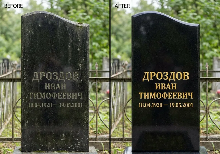 Обновление и золочение надписей на памятнике в Ижевске