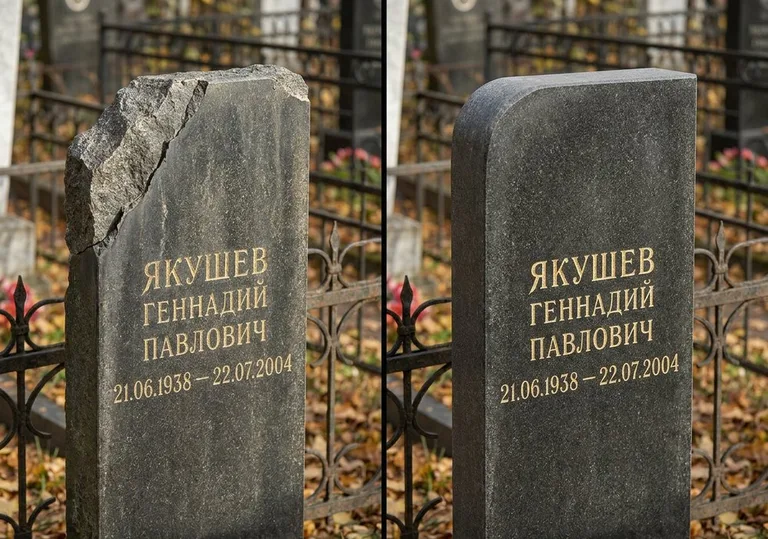 Восстановление скола кромки гранитной стелы в Ижевске