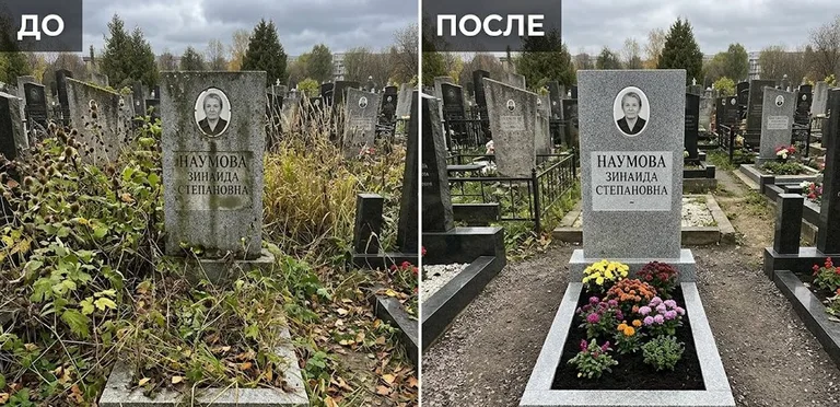 Диптих №9: цветник очищен от прошлогодней листвы, помыт гранит — до и после в Ижевске