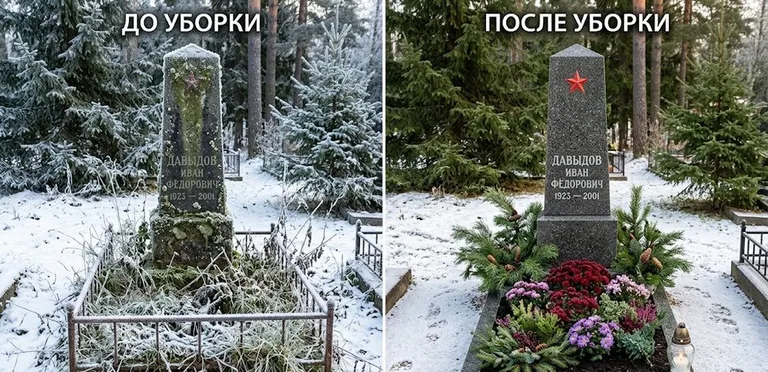 Диптих №7: снят зелёный налёт с лицевой стороны вертикальной стелы — до и после в Ижевске