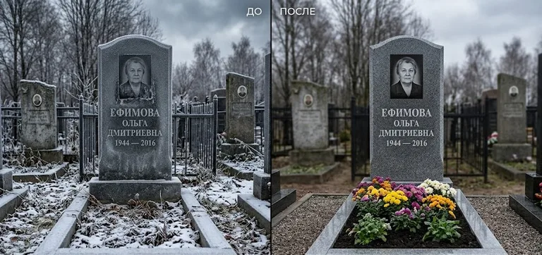 Диптих №11: участок с низкой металлической оградкой — помыты прутья и памятник в Ижевске