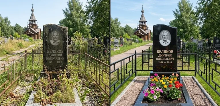 Уборка могилы с вазой и цветами до и после в Ижевске