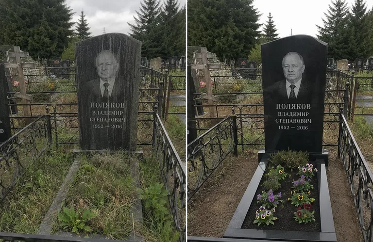 Уборка и чистка старой стелы до и после в Ижевске