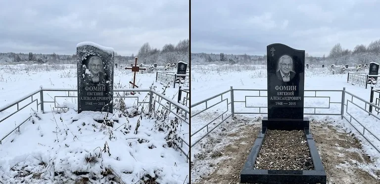 Уборка современного дизайнерского памятника до и после в Ижевске