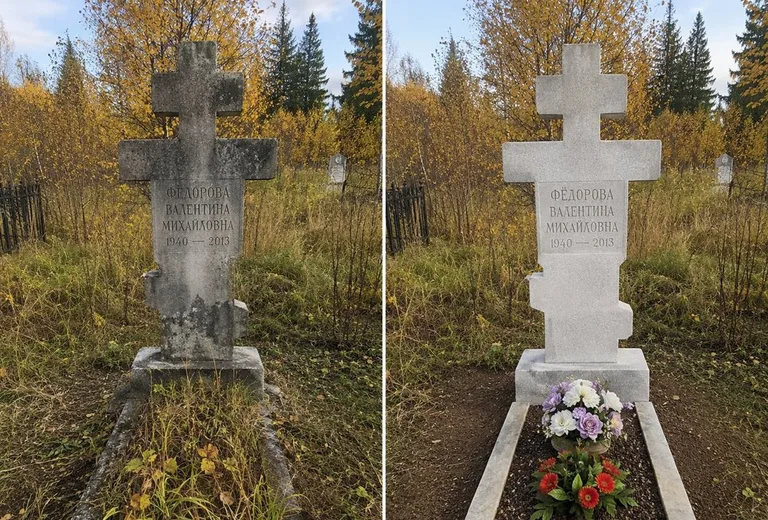Уборка могилы до и после осенью — крест в Ижевске