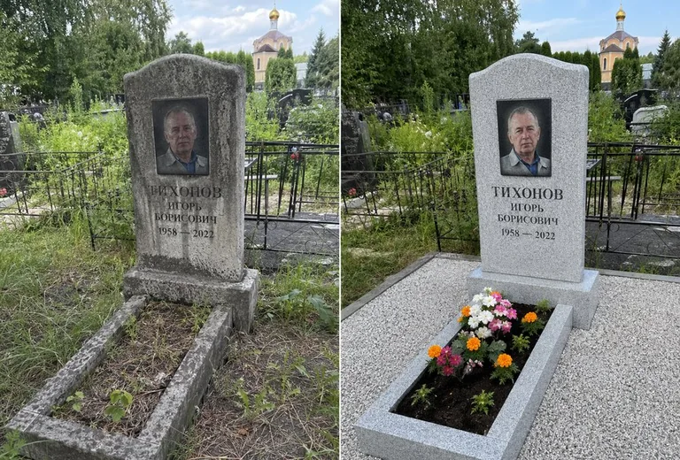 Уборка могилы до и после летом — у церкви в Ижевске