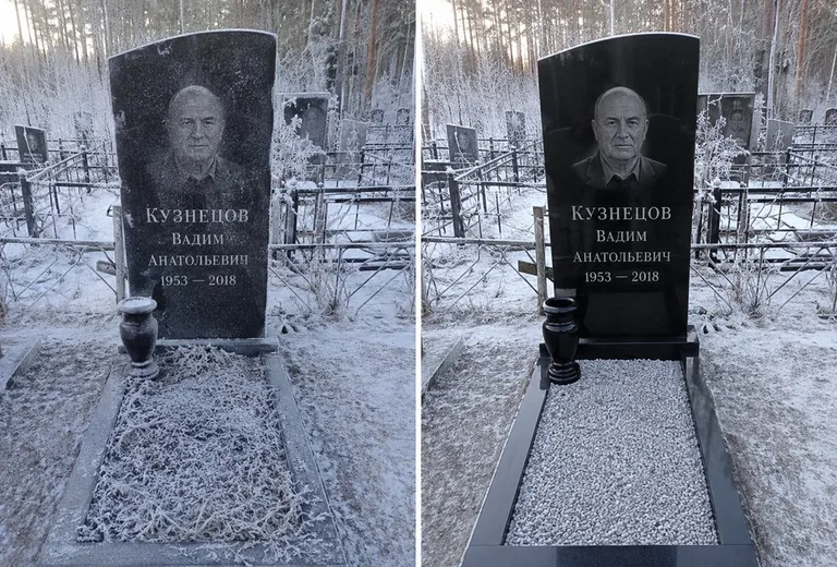 Уборка могилы до и после в иней — сосны в Ижевске