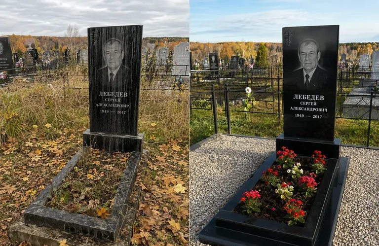 Диптих №14: семейное захоронение на двоих — помыта двойная стела, выметена плитка в Ижевске