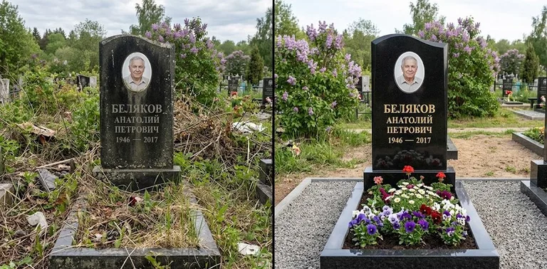 Уборка могилы до и после весной — цветущая сирень в Ижевске