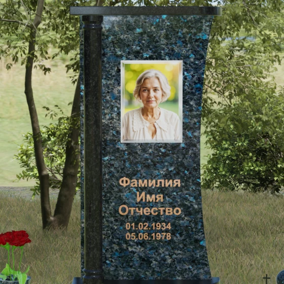 Вертикальный комбинированный памятник светский во Владивостоке, гранит Блю Перл