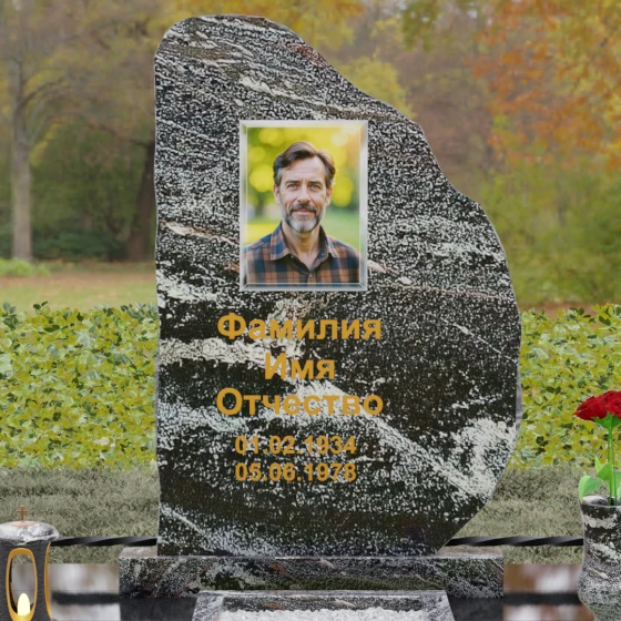 Гранитный памятник — скала с кованой оградой, гранит амфиболит, в Якутске