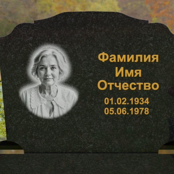 Светский гранитный горизонтальный памятник в Ставрополе, гранит Габбро-диабаз