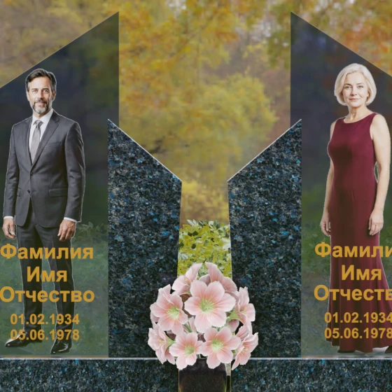 Комбинированный горизонтальный памятник на двоих в Салехарде, гранит Блю Перл