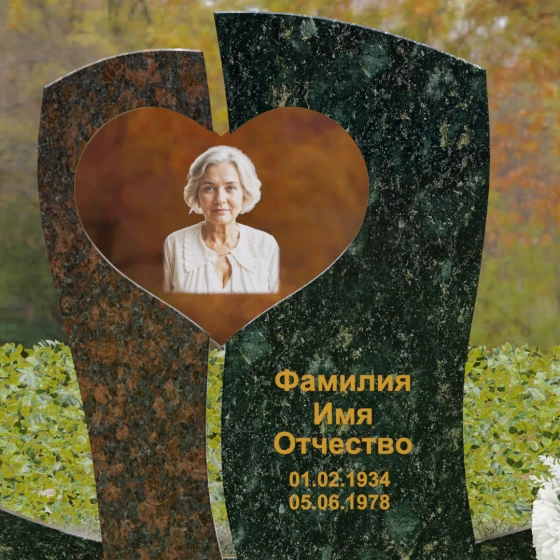 Вертикальный памятник с сердцем и контрастными камнями, гранит Балтик грин