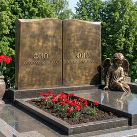 Бронзовый мемориал в форме книги на двоих